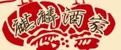Logo Qi-Lin Restaurant