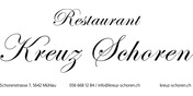 Logo NM Gastro GmbH